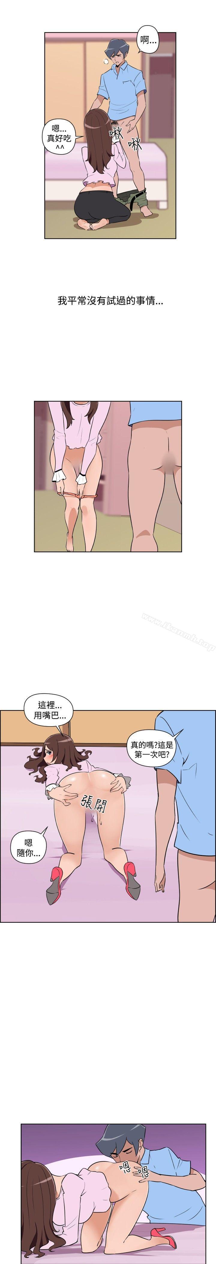 11P - 调教女大生
