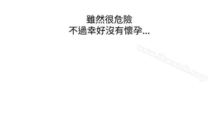 16P - 调教女大生