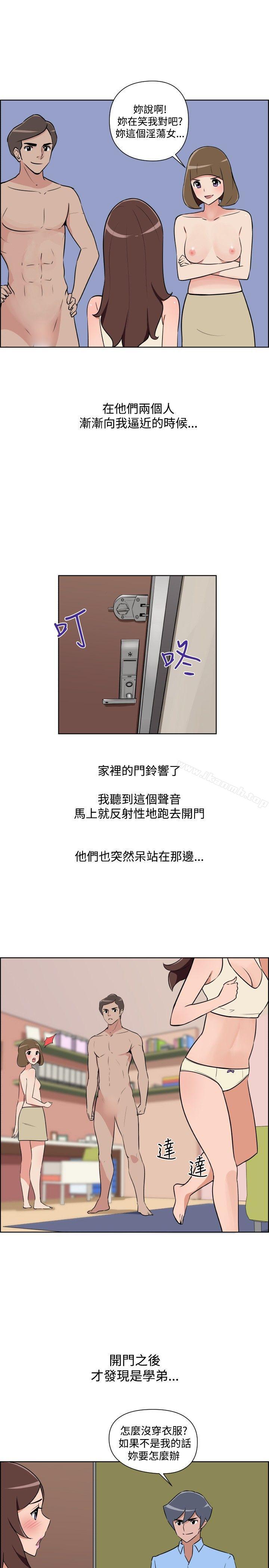 1P - 调教女大生
