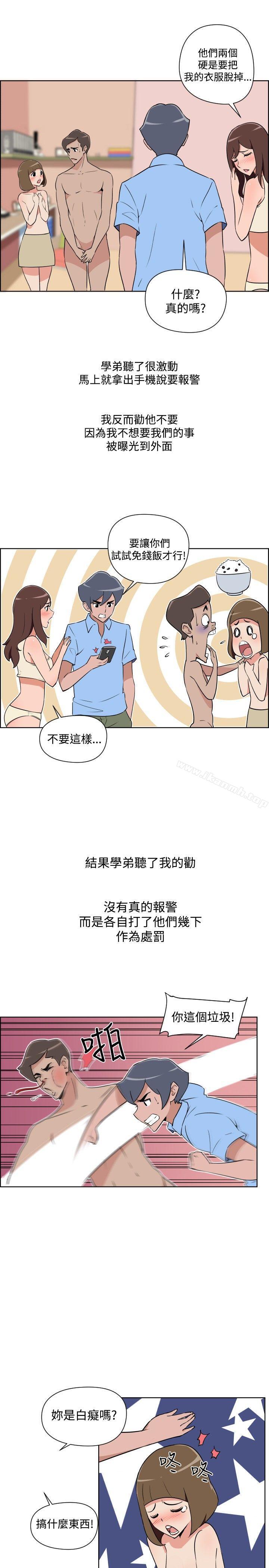 5P - 调教女大生