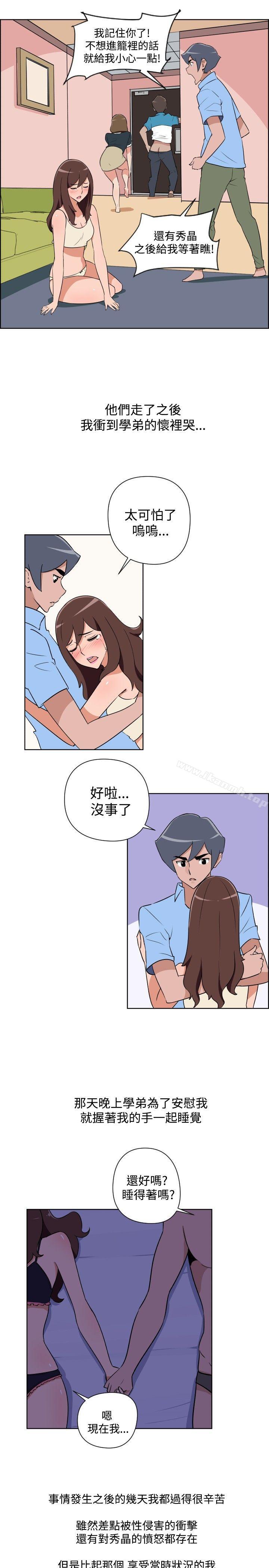 7P - 调教女大生