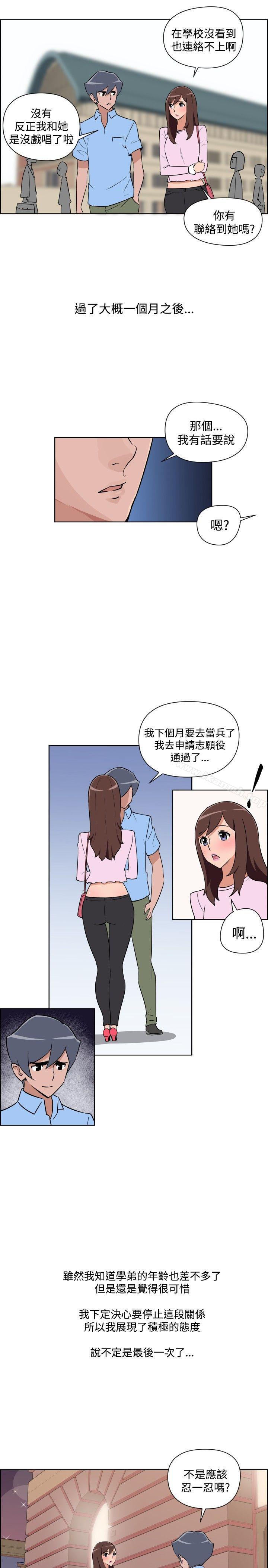 9P - 调教女大生