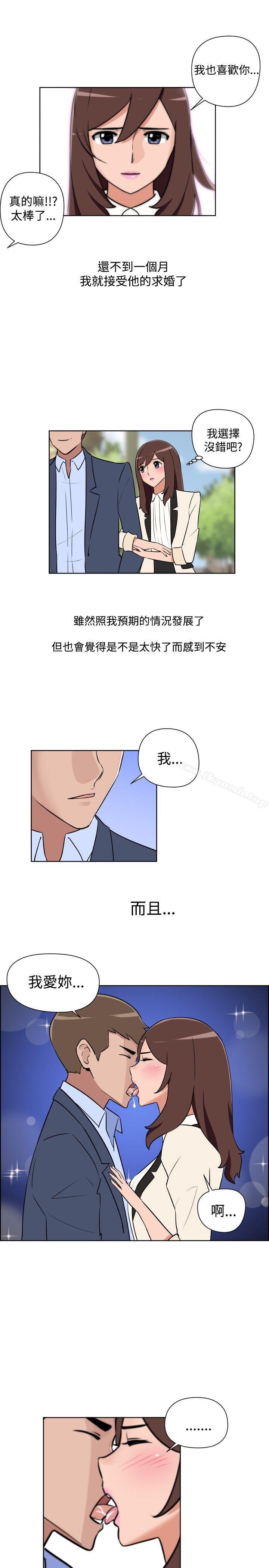 10P - 调教女大生