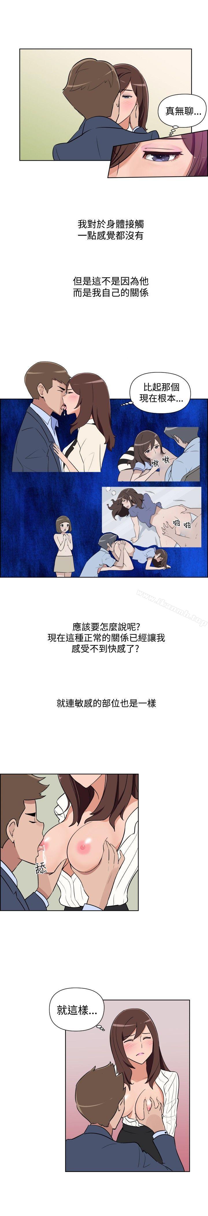 12P - 调教女大生