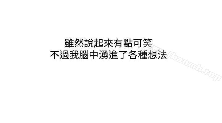 13P - 调教女大生