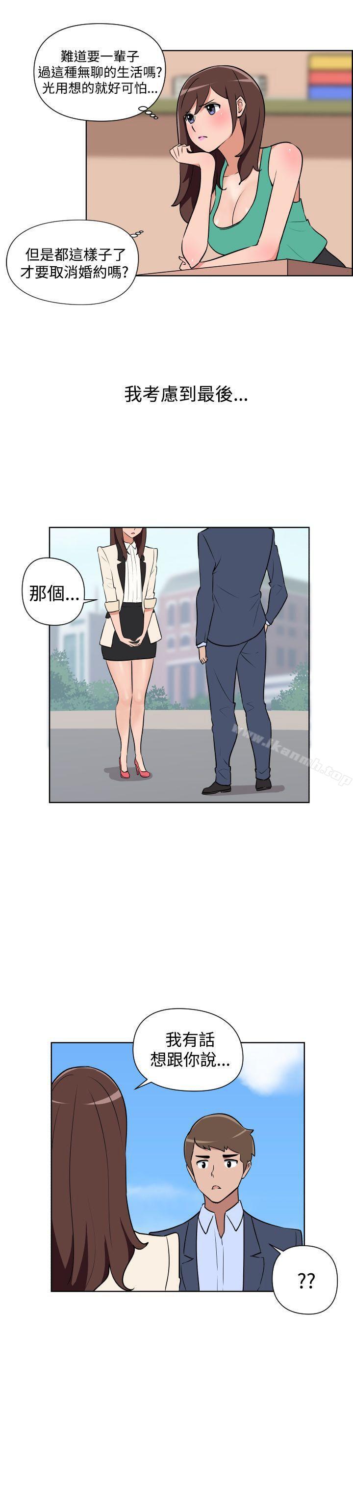 14P - 调教女大生