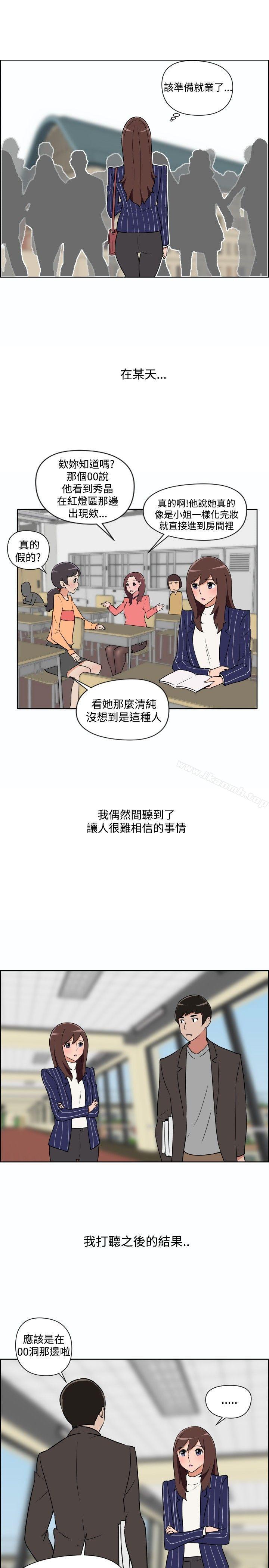 3P - 调教女大生