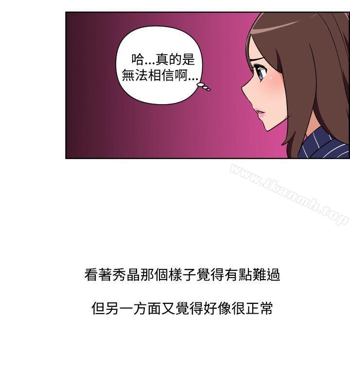 6P - 调教女大生