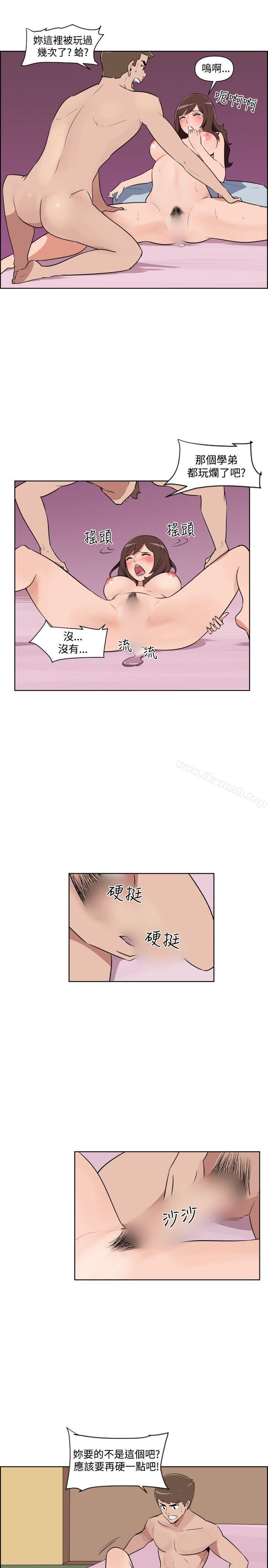 11P - 调教女大生
