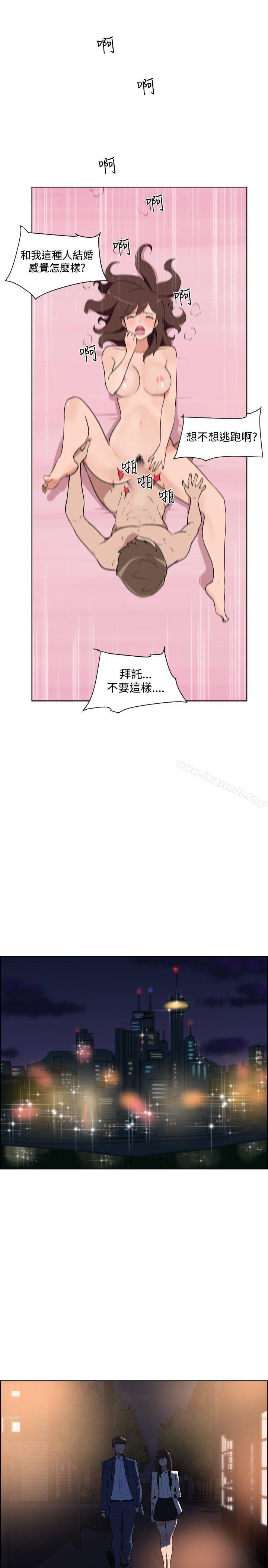 13P - 调教女大生