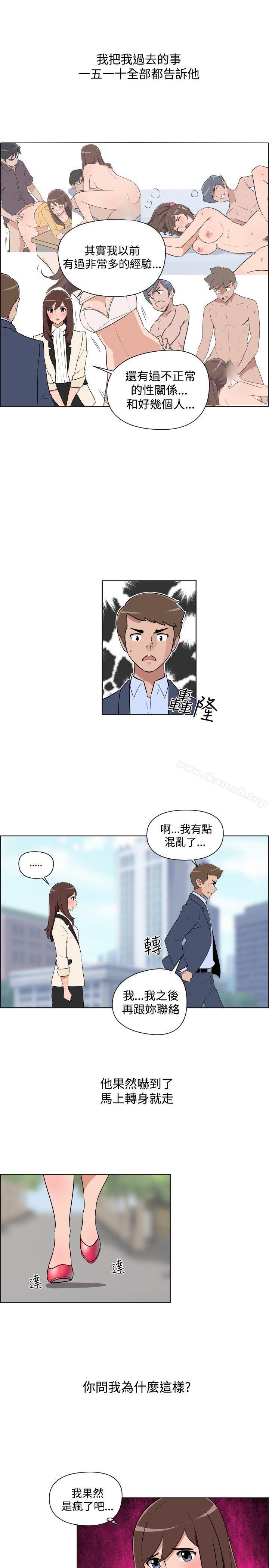 1P - 调教女大生