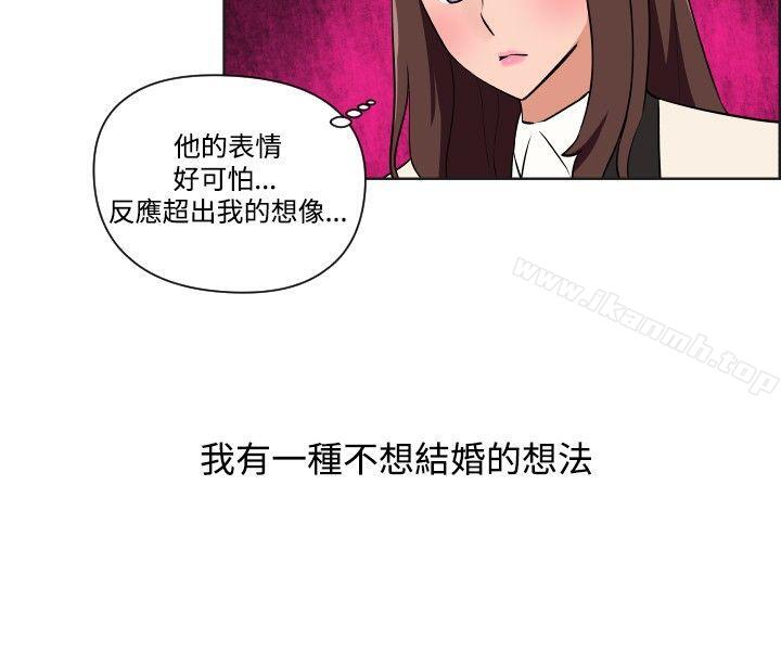 2P - 调教女大生