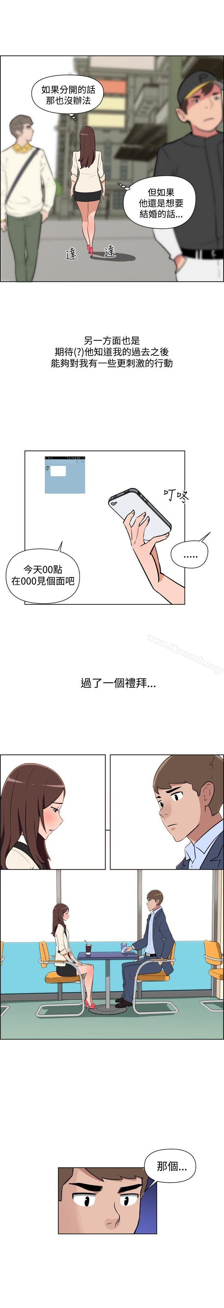 3P - 调教女大生