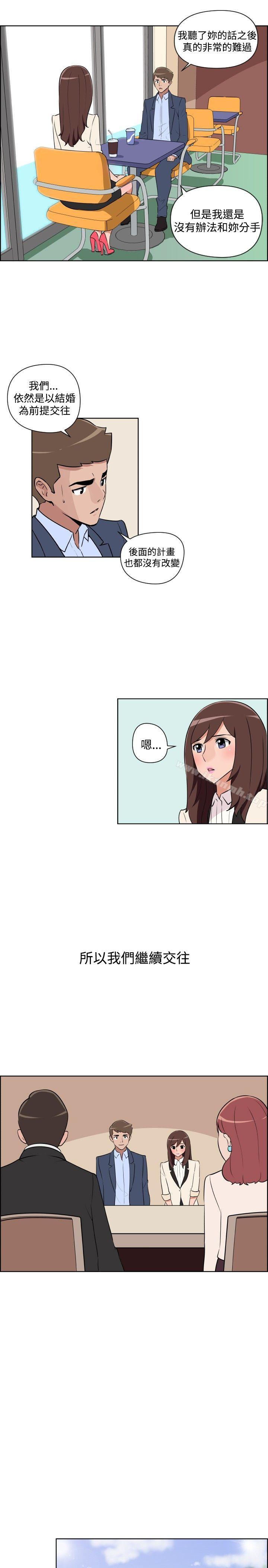 5P - 调教女大生