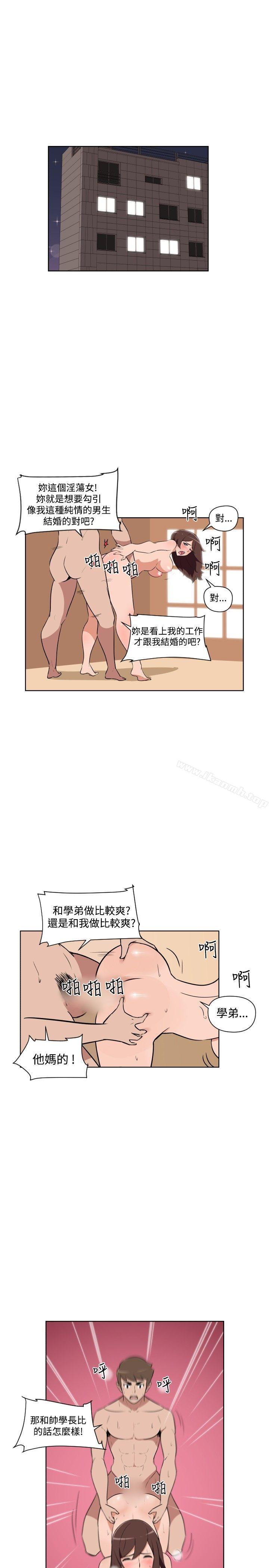 1P - 调教女大生