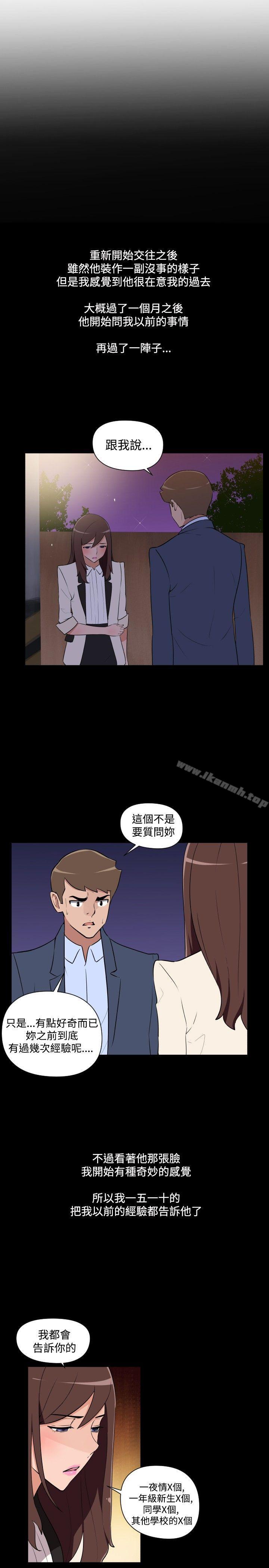 5P - 调教女大生