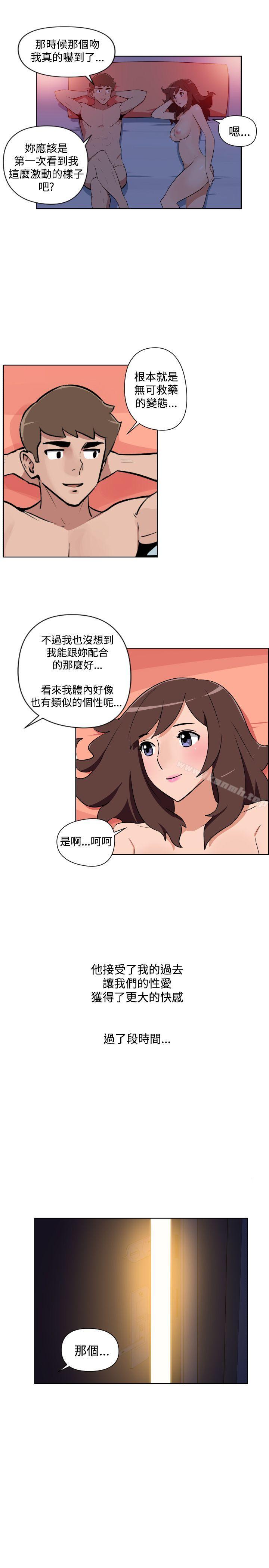 9P - 调教女大生