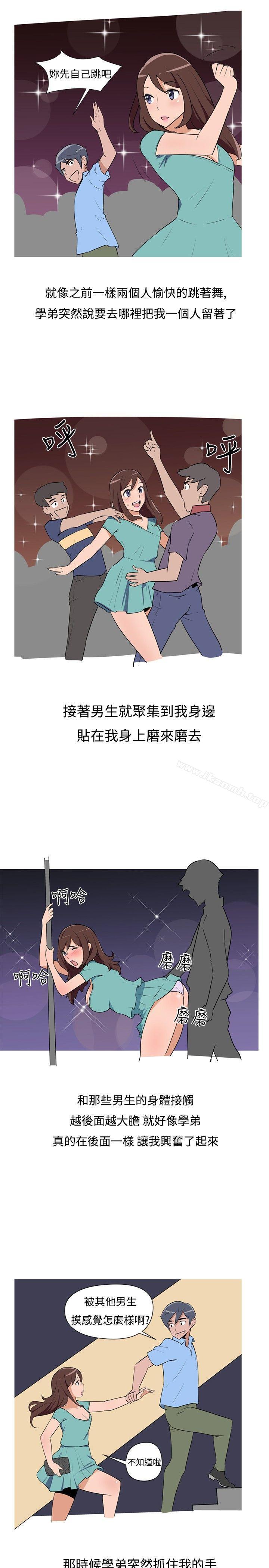 11P - 调教女大生