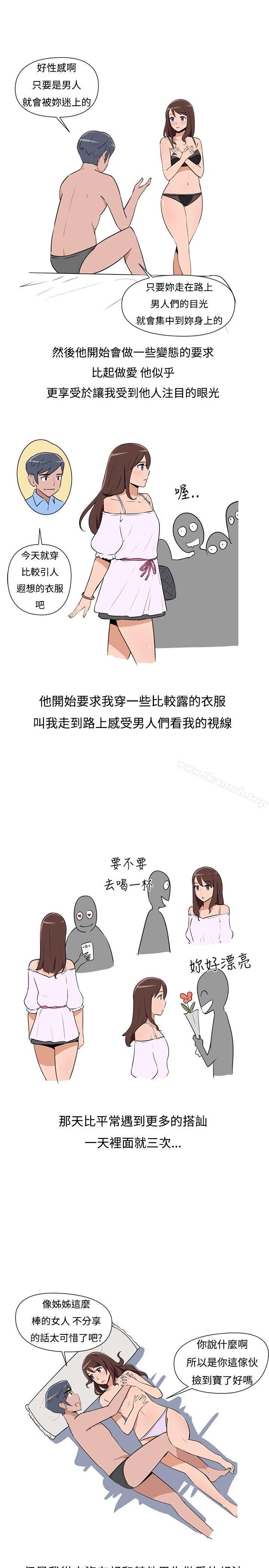 5P - 调教女大生