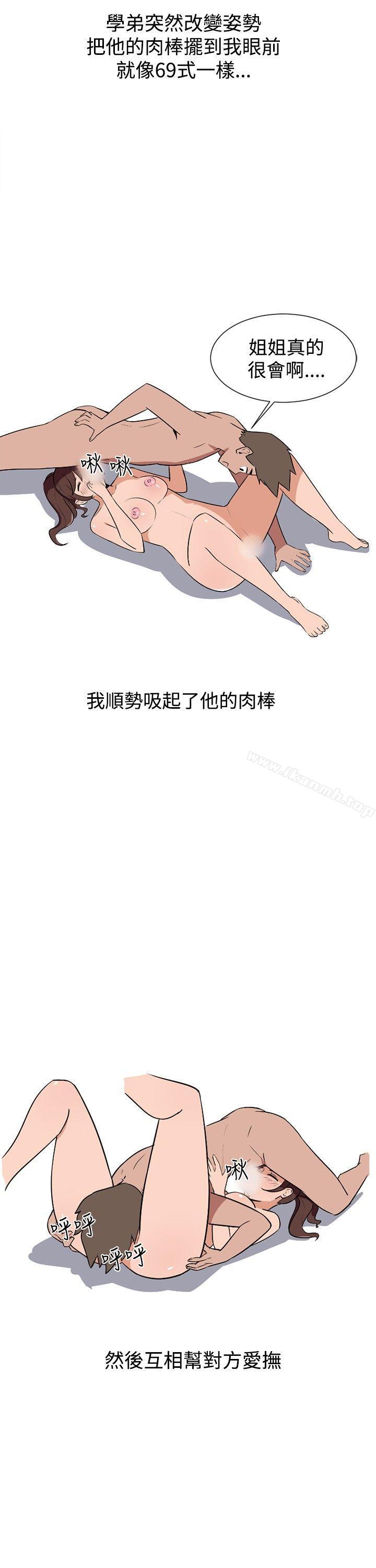 10P - 调教女大生