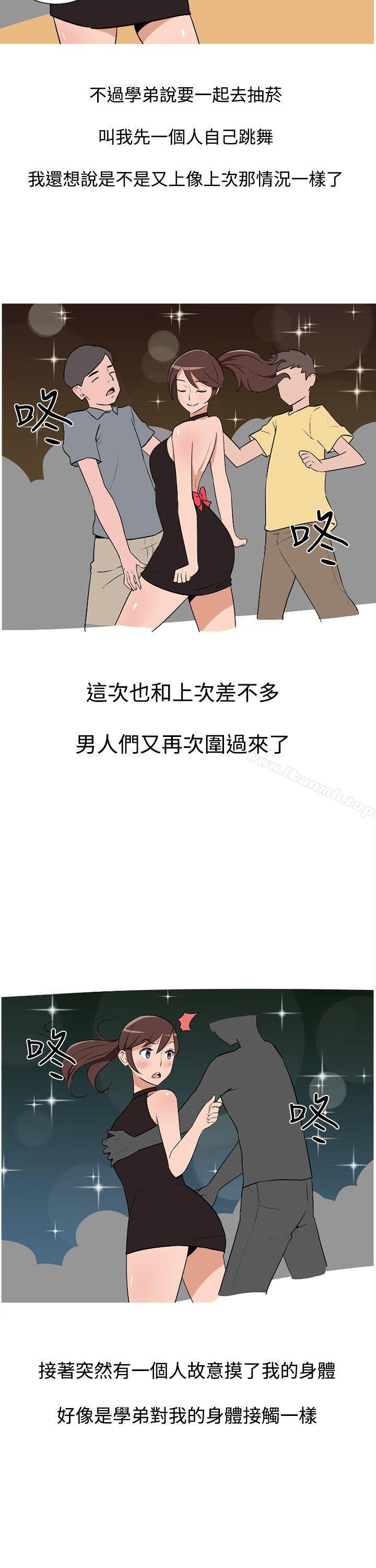 2P - 调教女大生