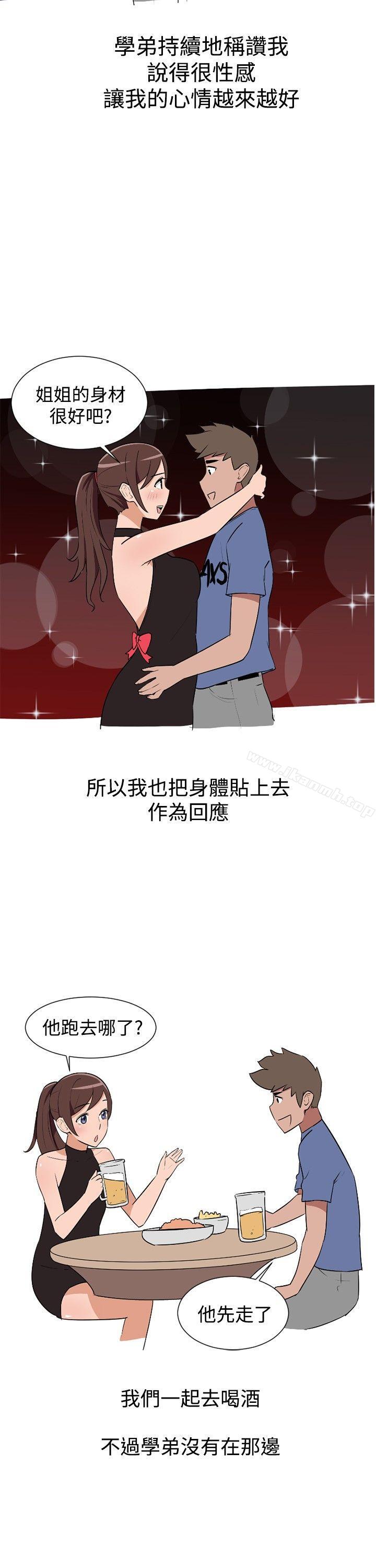 4P - 调教女大生