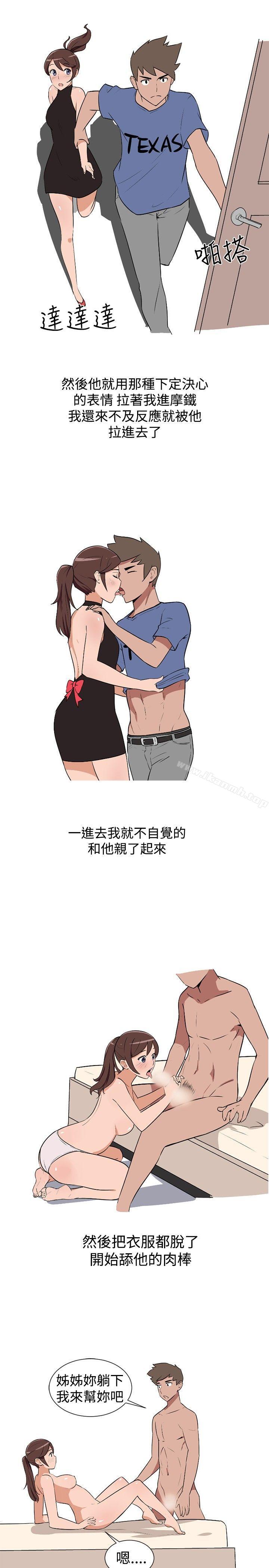 7P - 调教女大生