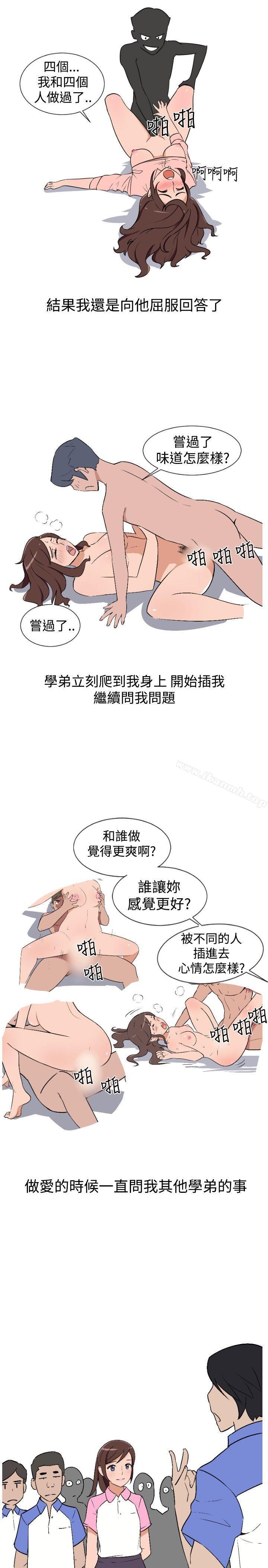 11P - 调教女大生