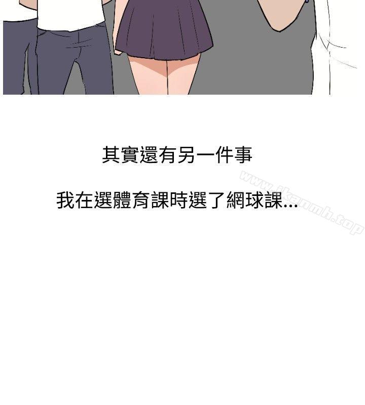 12P - 调教女大生