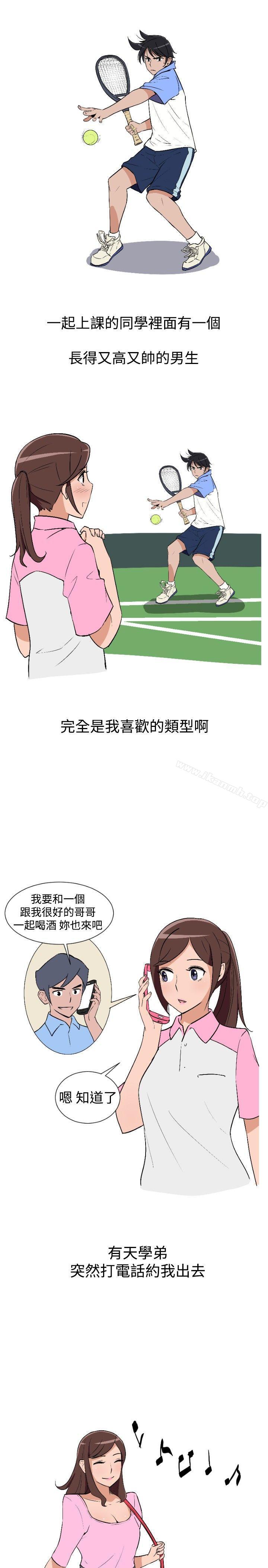 13P - 调教女大生