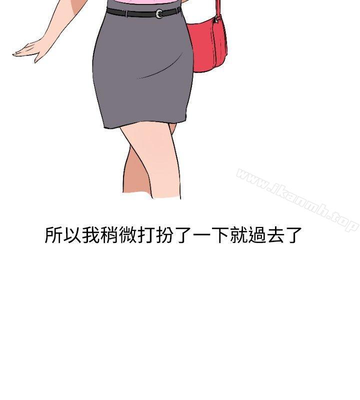 14P - 调教女大生