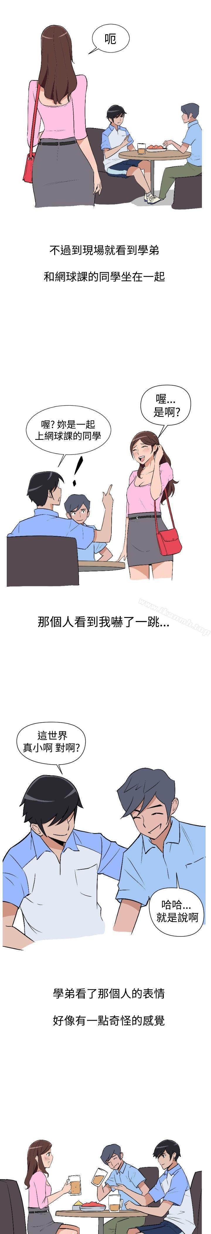 15P - 调教女大生