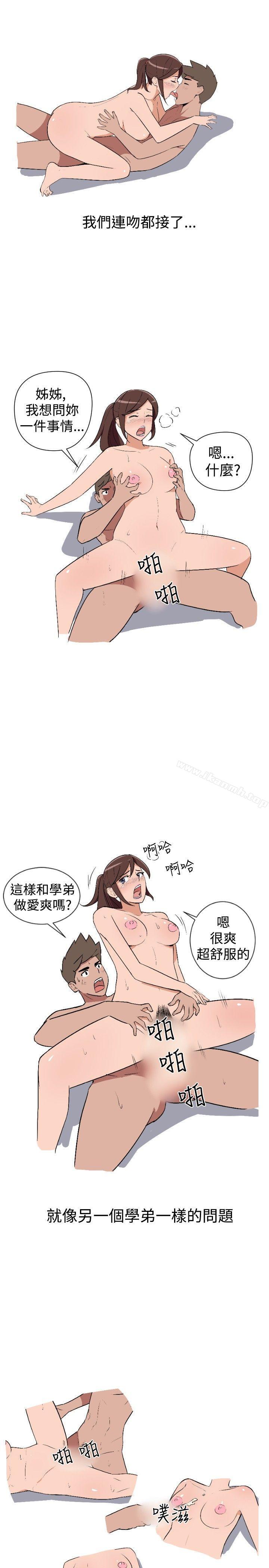5P - 调教女大生