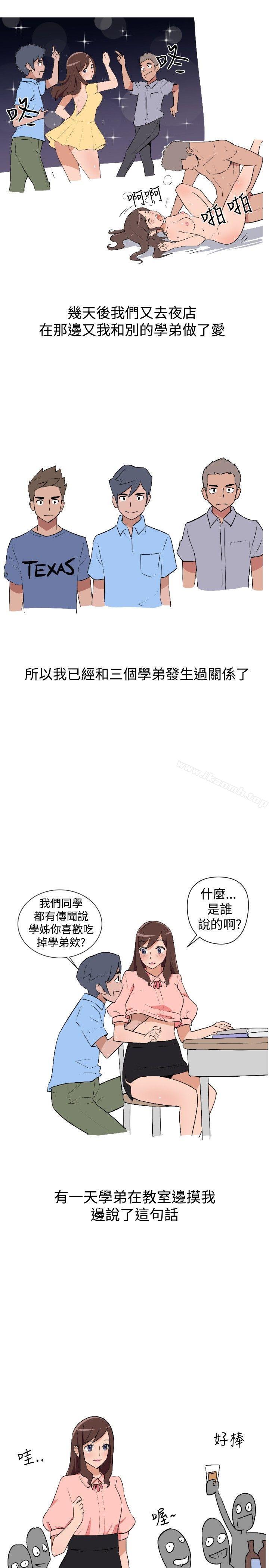 7P - 调教女大生