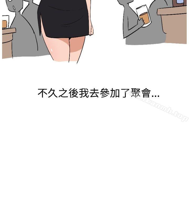 8P - 调教女大生