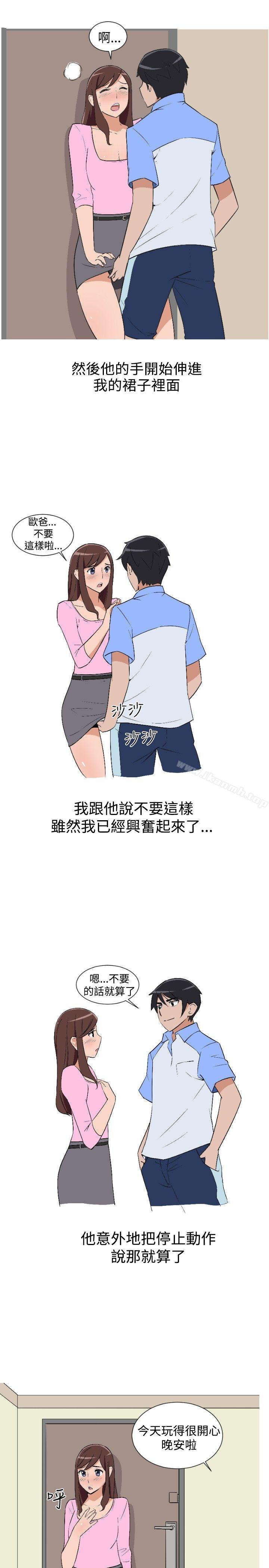 11P - 调教女大生