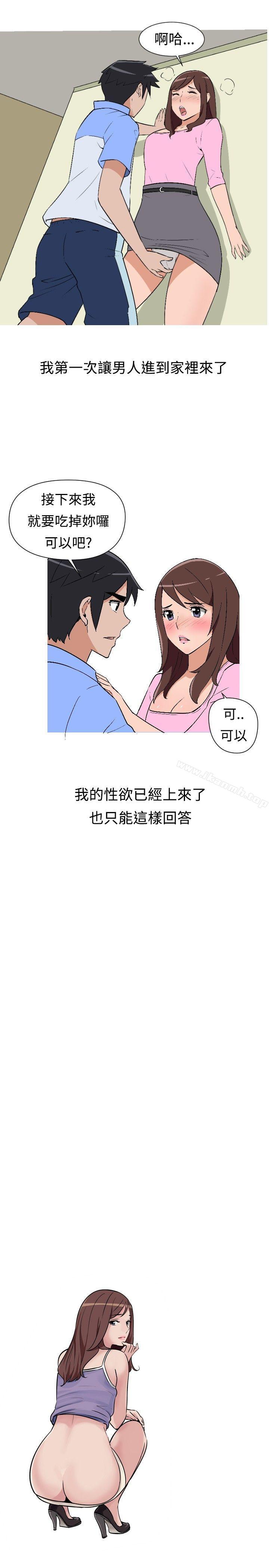 15P - 调教女大生