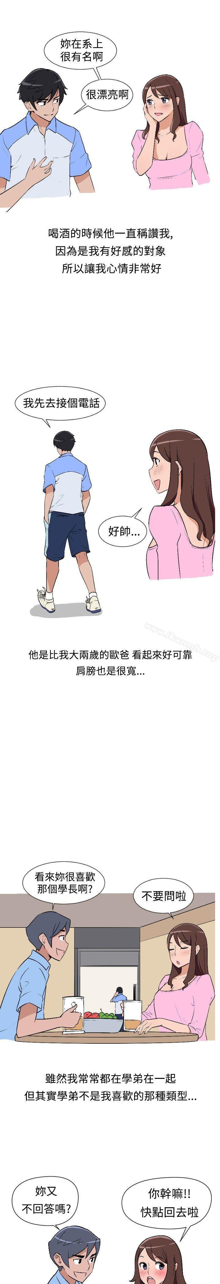 1P - 调教女大生
