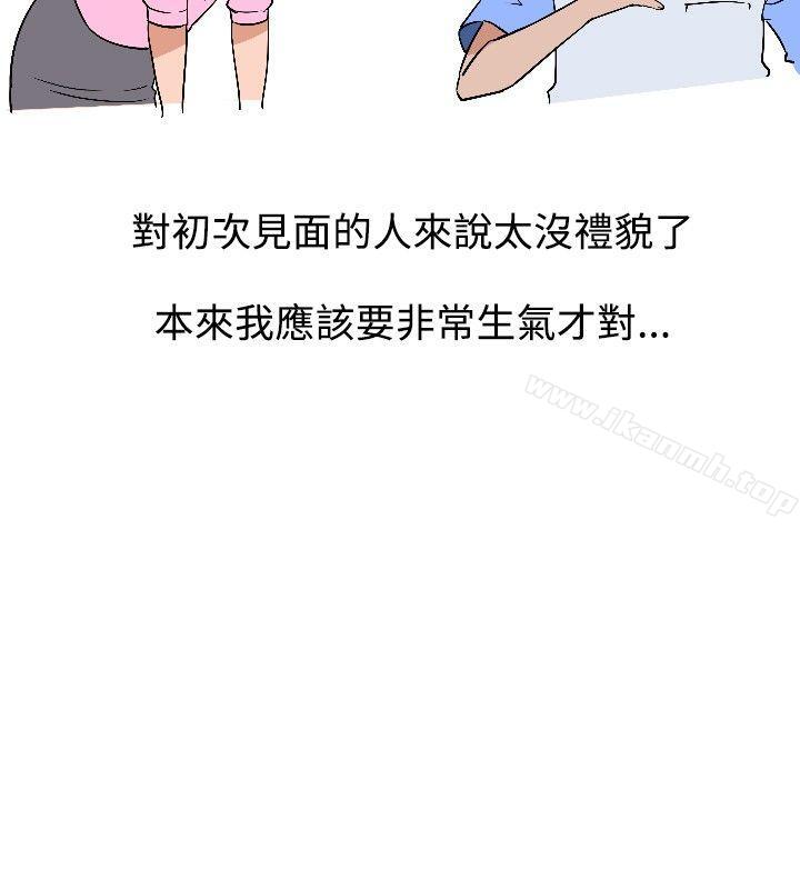 4P - 调教女大生