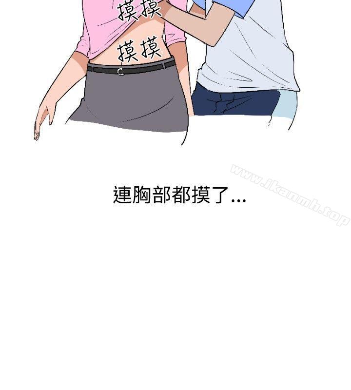 6P - 调教女大生