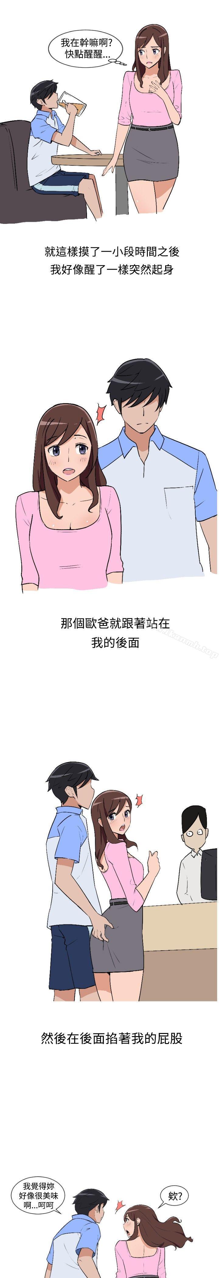 7P - 调教女大生