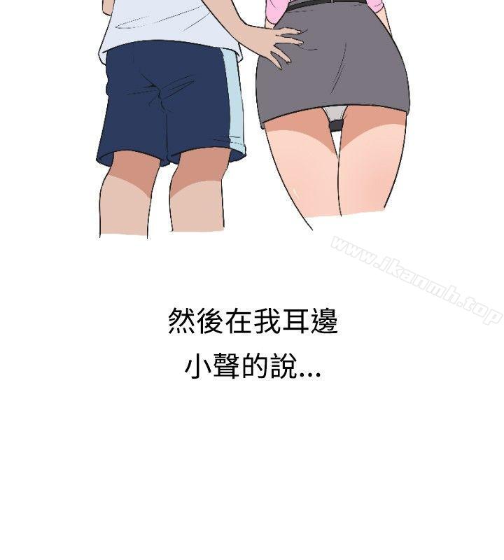 8P - 调教女大生