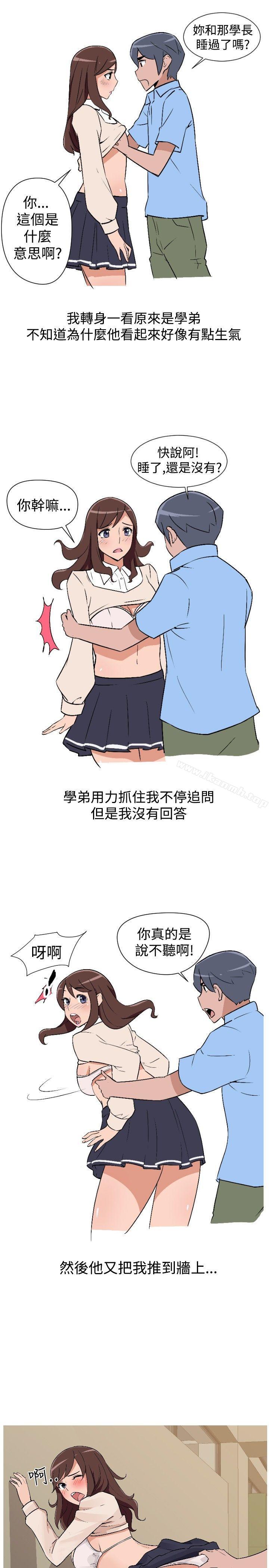 11P - 调教女大生