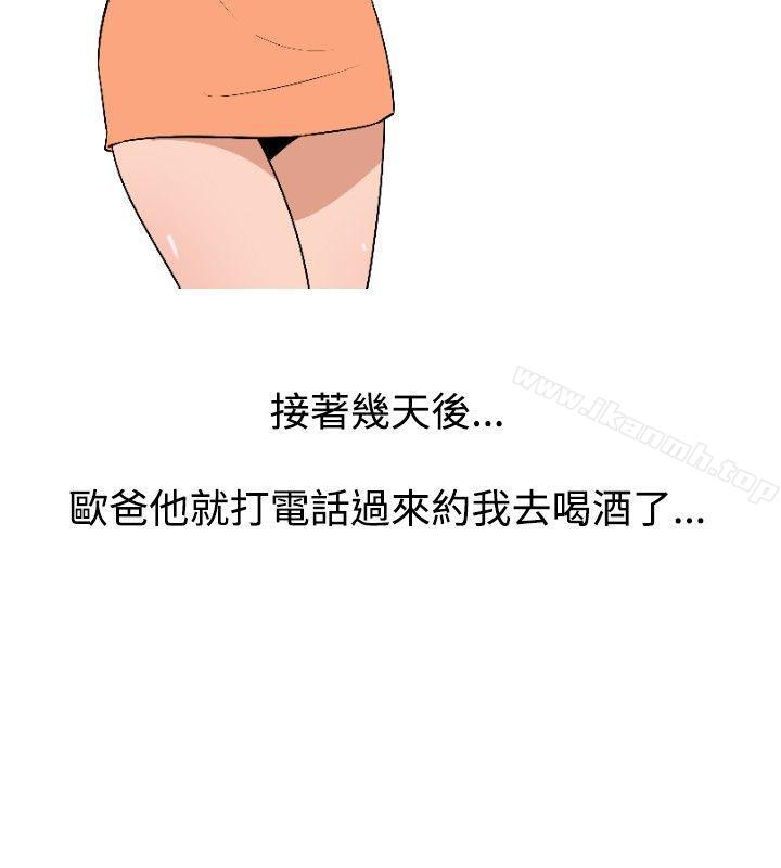 18P - 调教女大生