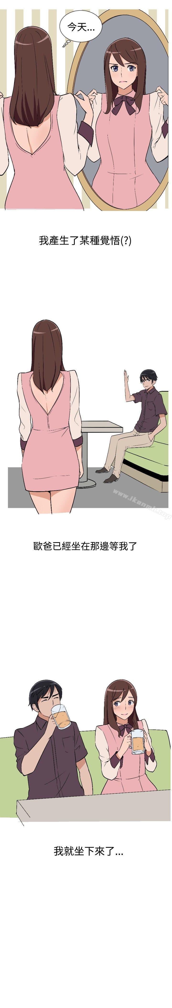 19P - 调教女大生