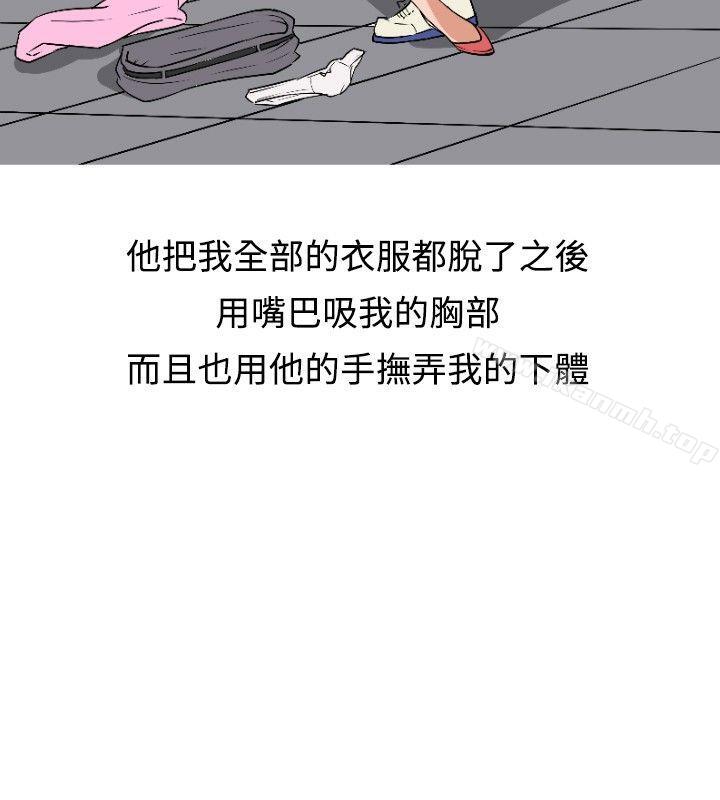 2P - 调教女大生