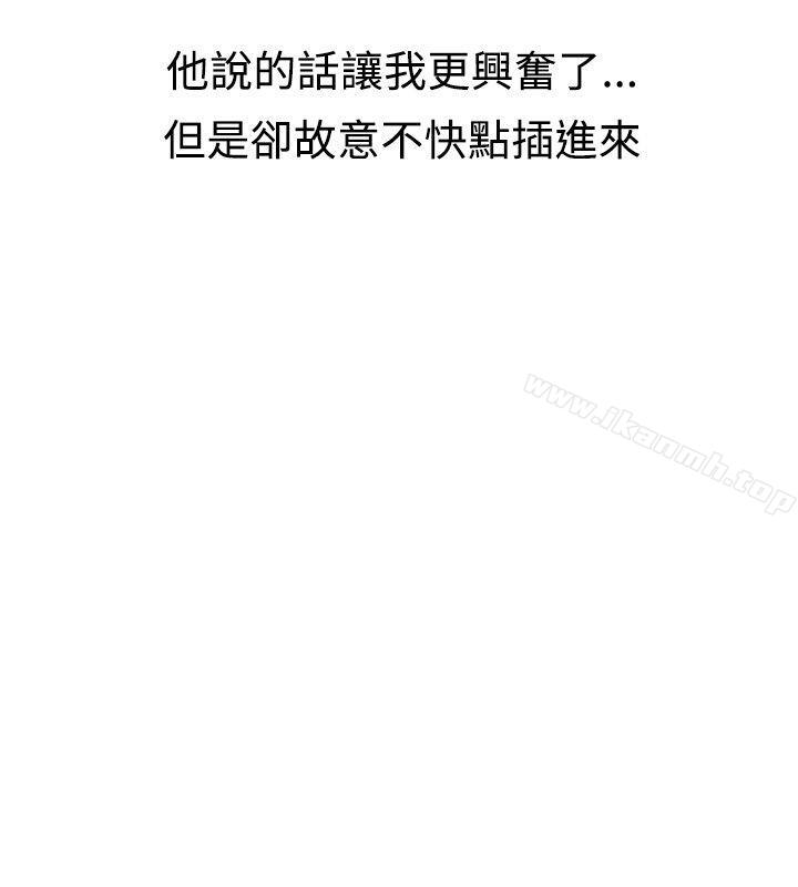 4P - 调教女大生