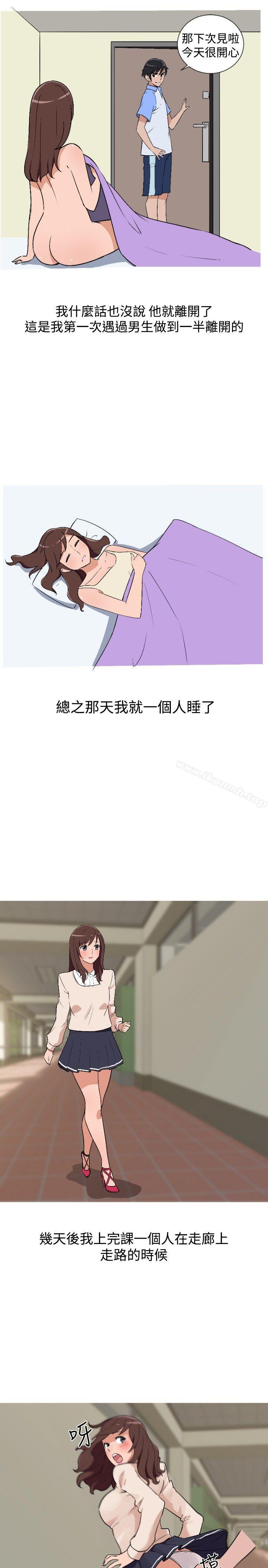 9P - 调教女大生