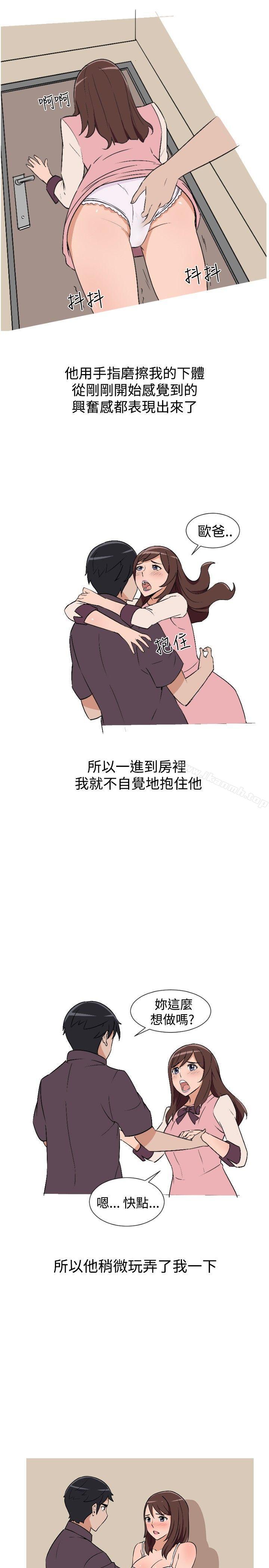 13P - 调教女大生