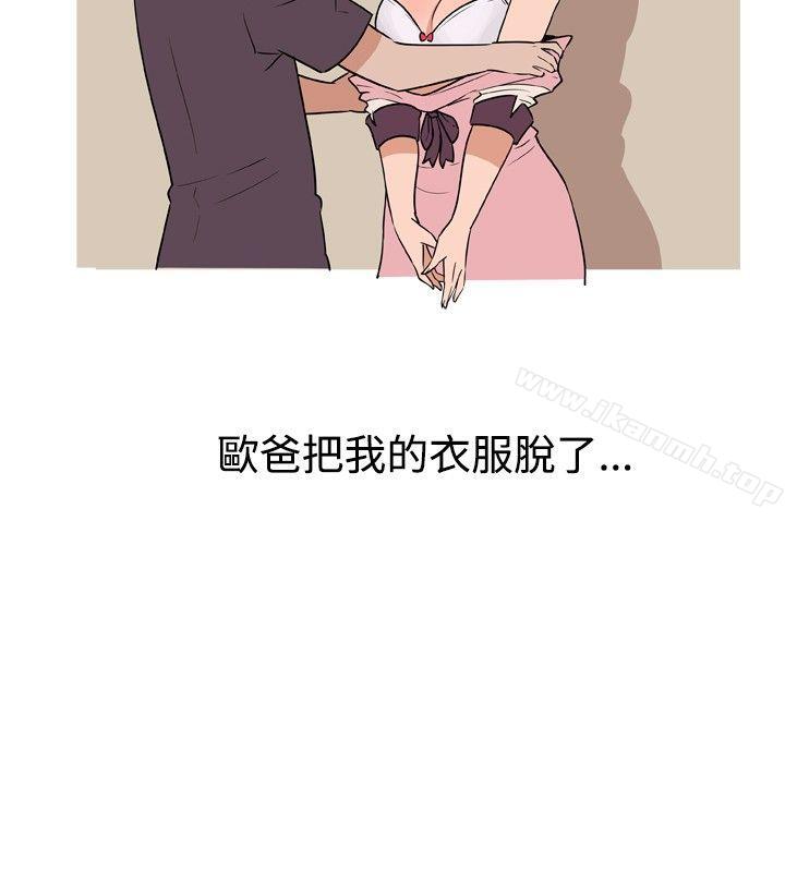 14P - 调教女大生